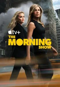 Утреннее шоу (2025)